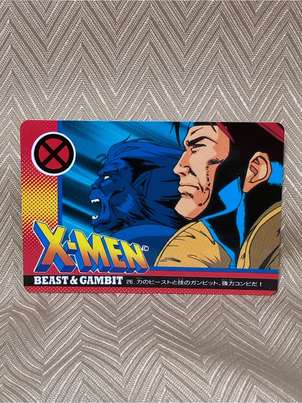Vintage 1994 X-Men Beast & Gambit Japanese trading card